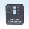 EVP2001型机内智能阀门定位器