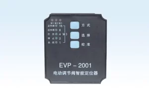 EVP2001型机内智能阀门定位器